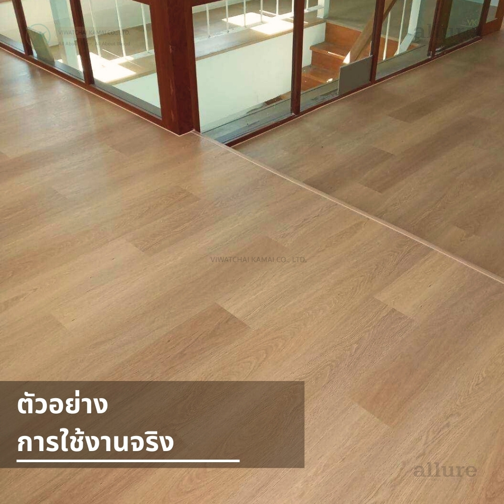 VK Top Floor รหัส 440 ภาพตัวอย่างประกอบการใช้งาน รูปที่2