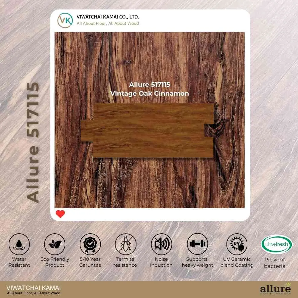 สี กระเบื้องยาง Allure รหัส 517115 ลายไม้ธรรมชาติ สำหรับปูพื้นภายใน