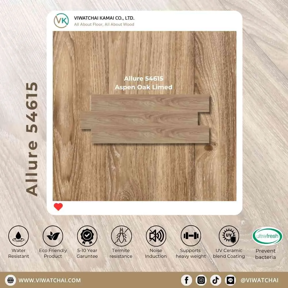 สี กระเบื้องยาง Allure รหัส 54615 DL ลายไม้โทนธรรมชาติ สำหรับปูพื้นภายใน