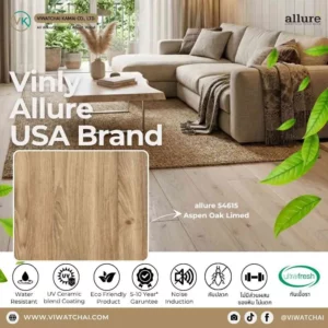 หน้าปก Allure 5 mm รหัส 54615 DL พื้นกระเบื้องยางลายไม้สำหรับงานตกแต่งภายใน