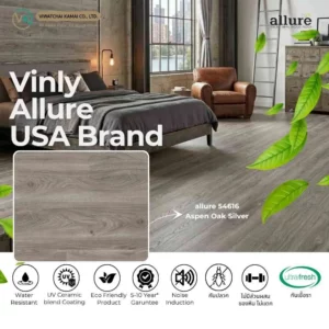 หน้าปก Allure 5 mm รหัส 54616 DL พื้นกระเบื้องยางลายไม้สำหรับงานตกแต่งภายใน