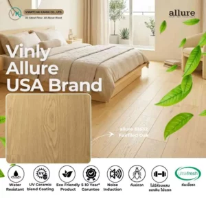 allure-5mm-63532dl-cover หน้าปก Allure 5 mm รหัส 63532 DL พื้นกระเบื้องยางลายไม้สำหรับตกแต่งภายใน