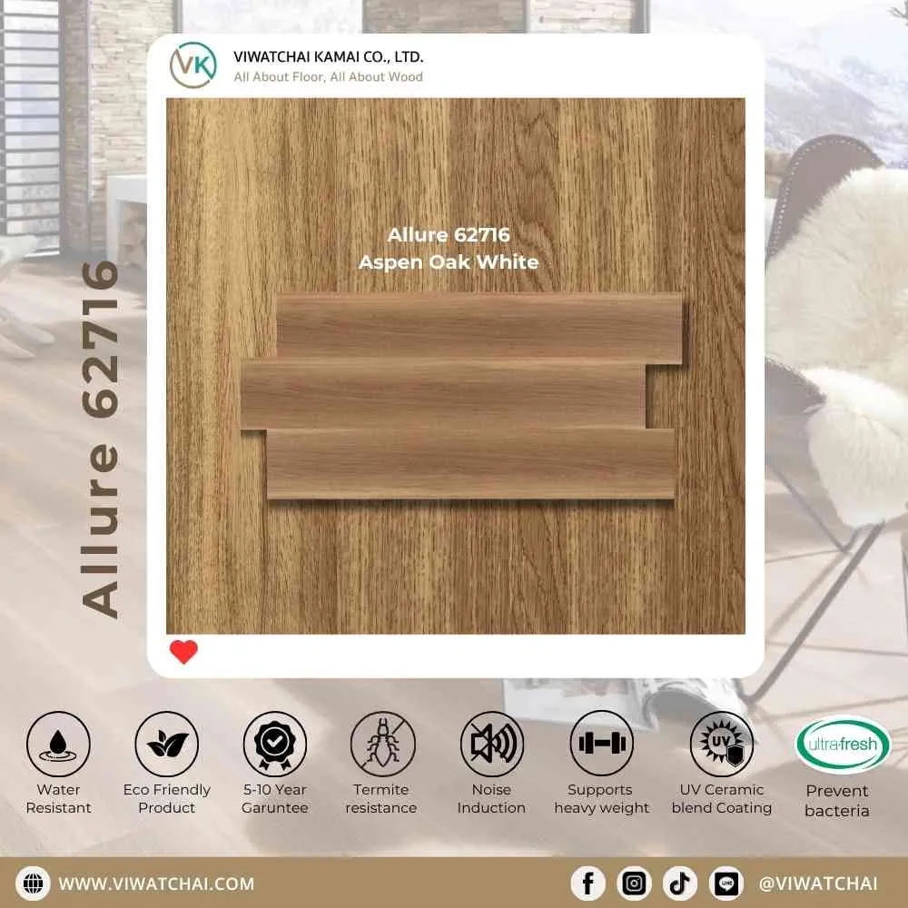 สี กระเบื้องยาง Allure รหัส 62716 DL ลายไม้โทนธรรมชาติ สำหรับปูพื้นภายใน