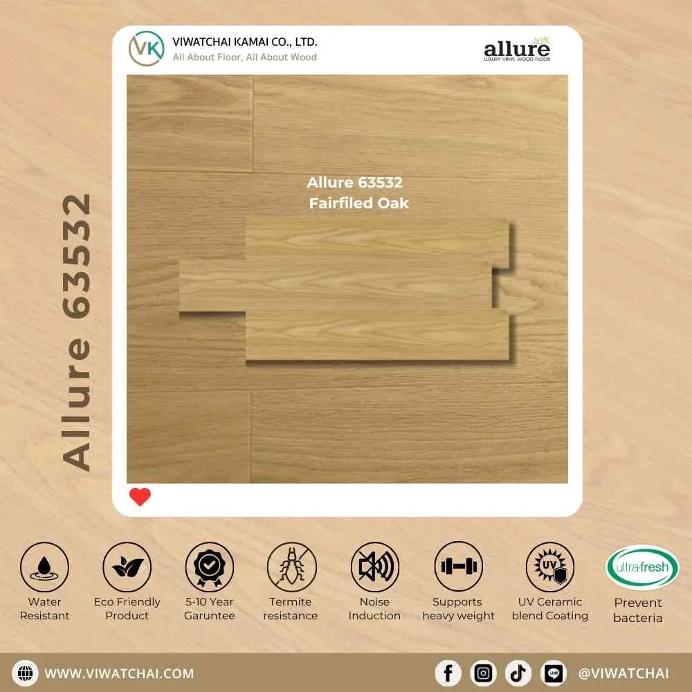 สี กระเบื้องยาง Allure รหัส 63532 DL ลายไม้โทนธรรมชาติ สำหรับปูพื้นภายใน