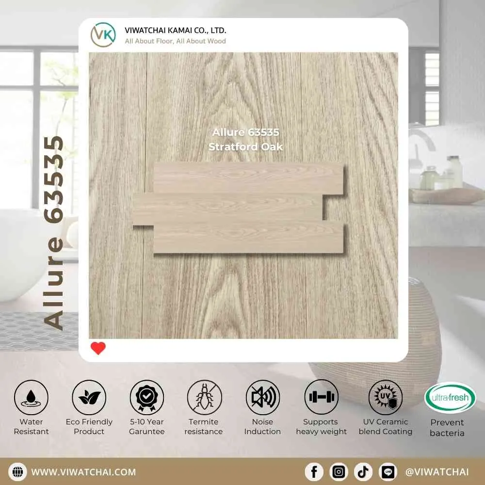 สี กระเบื้องยาง Allure รหัส 63535 V ลายไม้โทนธรรมชาติ สำหรับปูพื้นภายใน