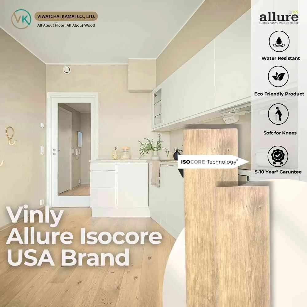 หน้าปก พื้นไวนิล Allure isocore 1.21 mm รหัส 1755615 ลายไม้สำหรับตกแต่งภายใน