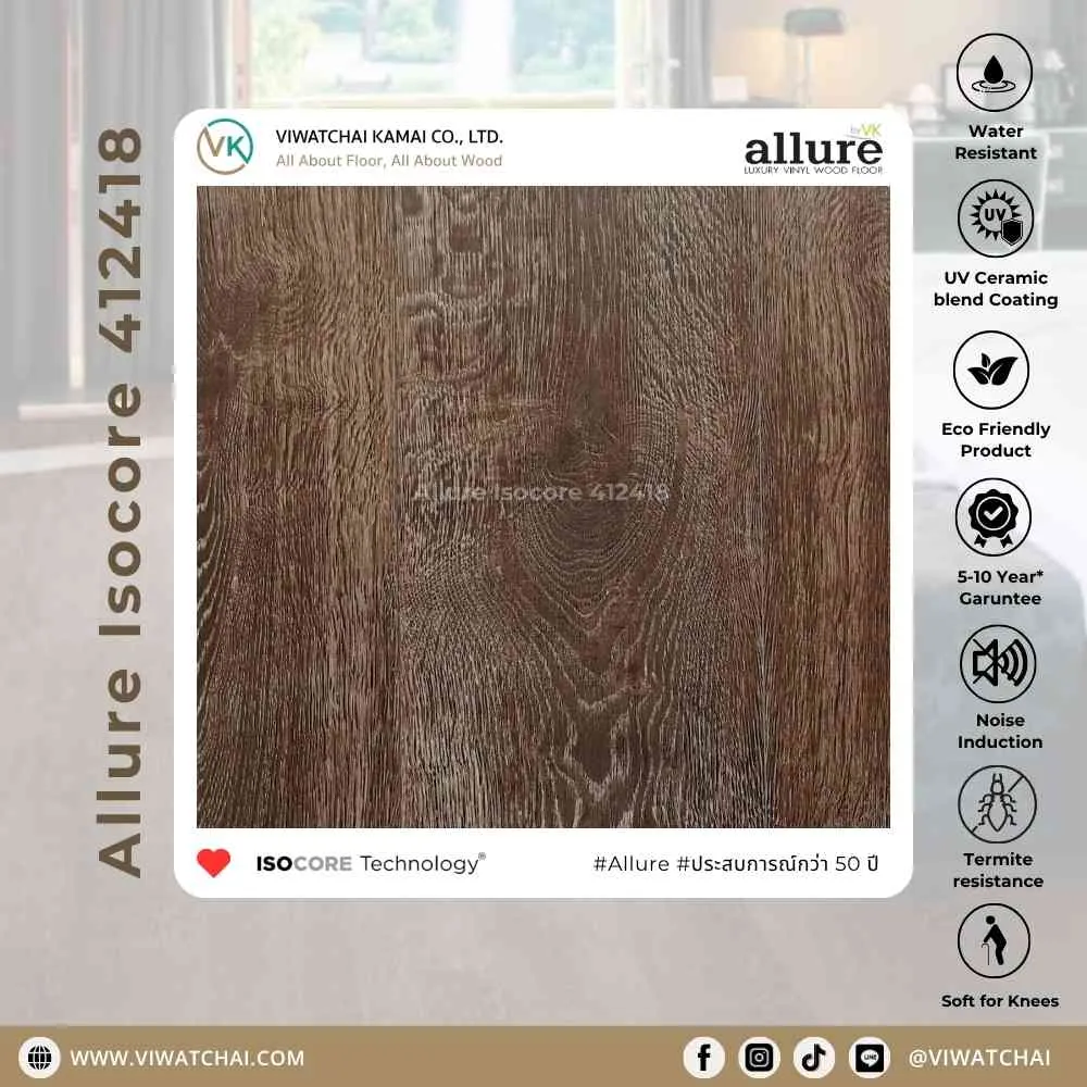สี พื้นไวนิล Allure isocore 1.51 mm รหัส 412418 ลายไม้โทนธรรมชาติ