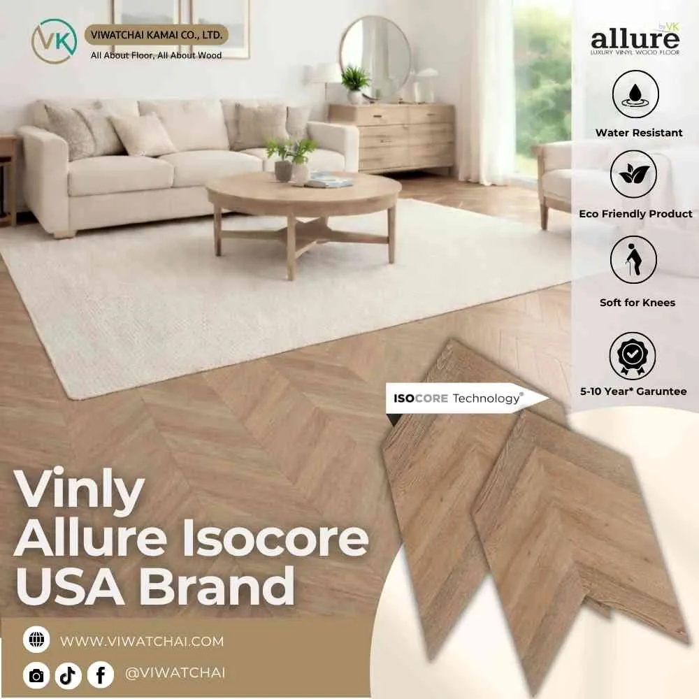 หน้าปกพื้นไวนิล Allure Isocore ลายเชฟร่อน รุ่น CH 9107 สำหรับงานตกแต่งพื้นภายในสไตล์หรู