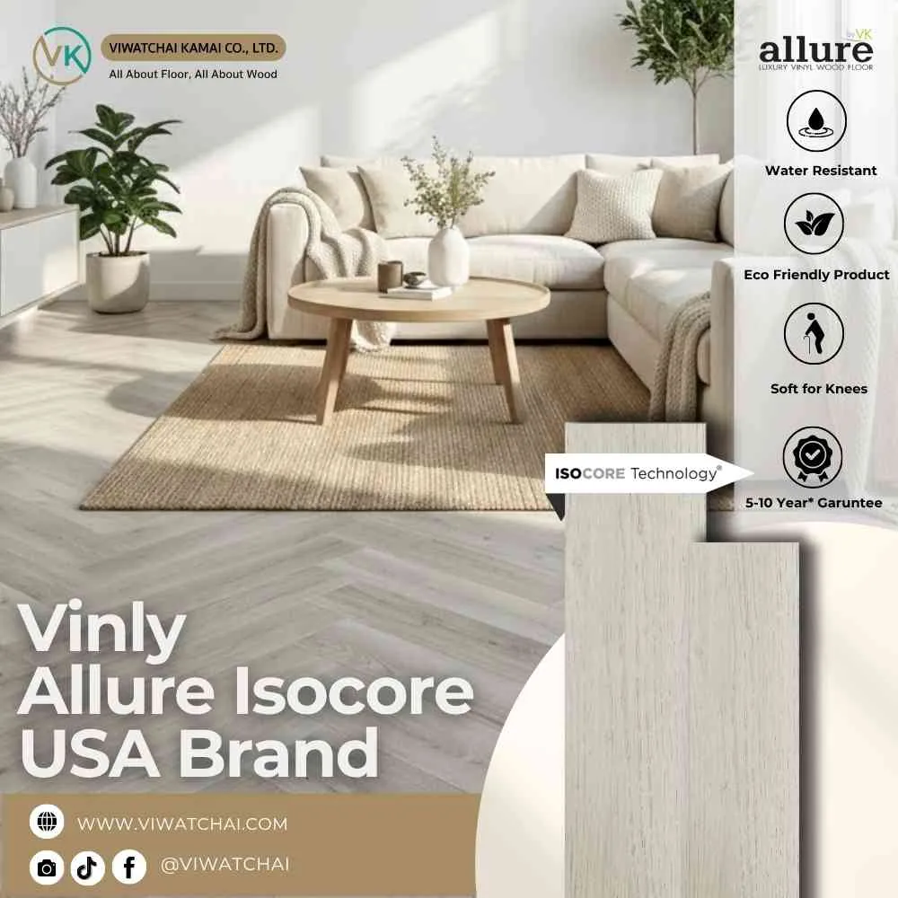 หน้าปกพื้นไวนิล Allure Isocore ลายก้างปลา รหัส 1275115 สำหรับงานตกแต่งพื้นภายในสไตล์หรู