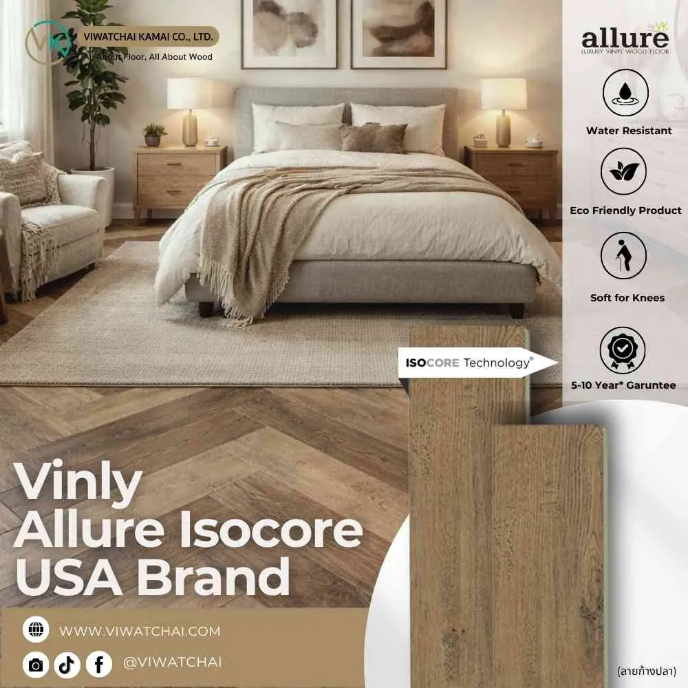 หน้าปกพื้นไวนิล Allure Isocore ลายก้างปลา รหัส 129415 สำหรับงานตกแต่งพื้นภายในสไตล์หรู