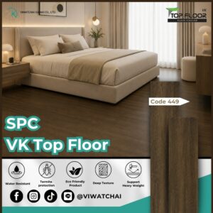 หน้าปกพื้น SPC VK Top Floor 449 พื้นลายไม้สวยสำหรับบ้านและพื้นที่ภายใน