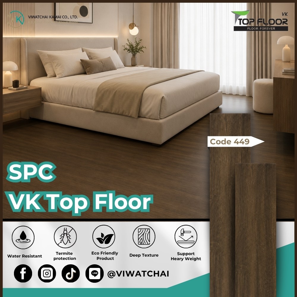 spc-floor-vk-top-floor-449-cover หน้าปกพื้น SPC VK Top Floor 449 พื้นลายไม้สวยสำหรับบ้านและพื้นที่ภายใน