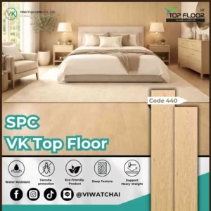 vk-top-floor-spc-440-nt-color หน้าปก กระเบื้องยาง SPC VK Top Floor (440 NT) สีลายไม้ สำหรับงานตกแต่งพื้นภายในบ้าน