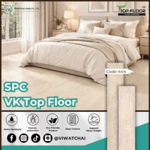 vk-top-floor-spc-444-cover หน้าปก กระเบื้องยาง SPC VK Top Floor (444) พื้น SPC ลายไม้สำหรับตกแต่งภายในบ้าน