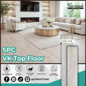 vk-top-floor-spc-445-cover. หน้าปก กระเบื้องยาง SPC VK Top Floor (445) พื้น SPC ลายไม้สำหรับตกแต่งภายในบ้าน