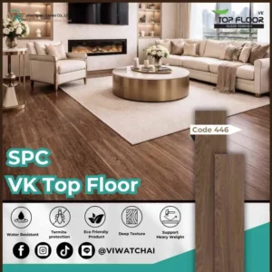 vk-top-floor-spc-446-cover หน้าปก กระเบื้องยาง SPC VK Top Floor (446) พื้น SPC ลายไม้สำหรับตกแต่งภายในบ้าน