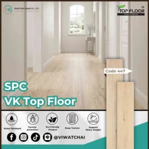 vk-top-floor-spc-447-cover หน้าปก กระเบื้องยาง SPC VK Top Floor (447) พื้น SPC ลายไม้สำหรับตกแต่งภายในบ้าน
