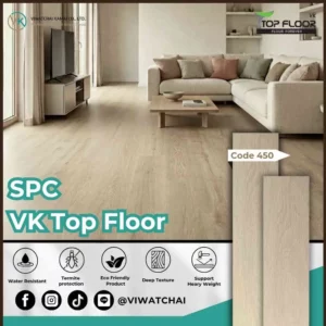 vk-top-floor-spc-450-cover หน้าปก กระเบื้องยาง SPC VK Top Floor (450) พื้น SPC ลายไม้สำหรับตกแต่งภายในบ้าน