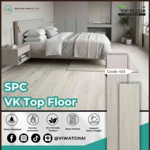 หน้าปก กระเบื้องยาง SPC VK Top Floor (451) พื้น SPC ลายไม้สำหรับตกแต่งภายในบ้าน