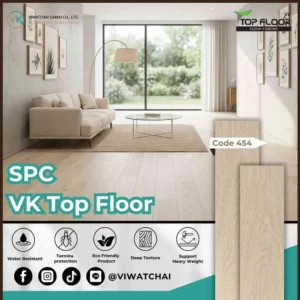 สี กระเบื้องยาง SPC VK Top Floor (454) ลายไม้ธรรมชาติ สำหรับปูพื้นภายใน
