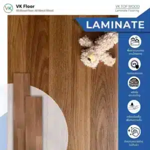 หน้าปกสินค้าพื้นลามิเนต VK Top Wood 30731 ลายไม้ธรรมชาติสำหรับงานตกแต่งภายใน