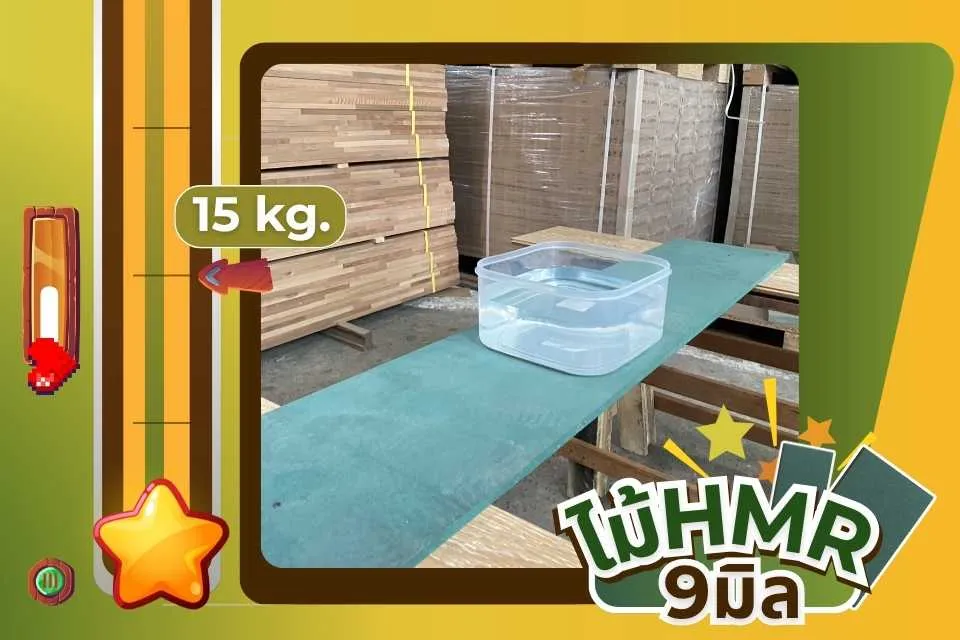 ไม้ HMR ทดสอบรับน้ำหนัก 15 กิโลกรัม แข็งแรงแค่ไหน?