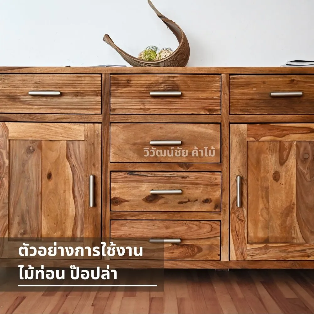 ตู้ลิ้นชักไม้ป๊อปล่า สไตล์มินิมอลคลาสสิก ผลิตจากไม้จริง สีธรรมชาติ