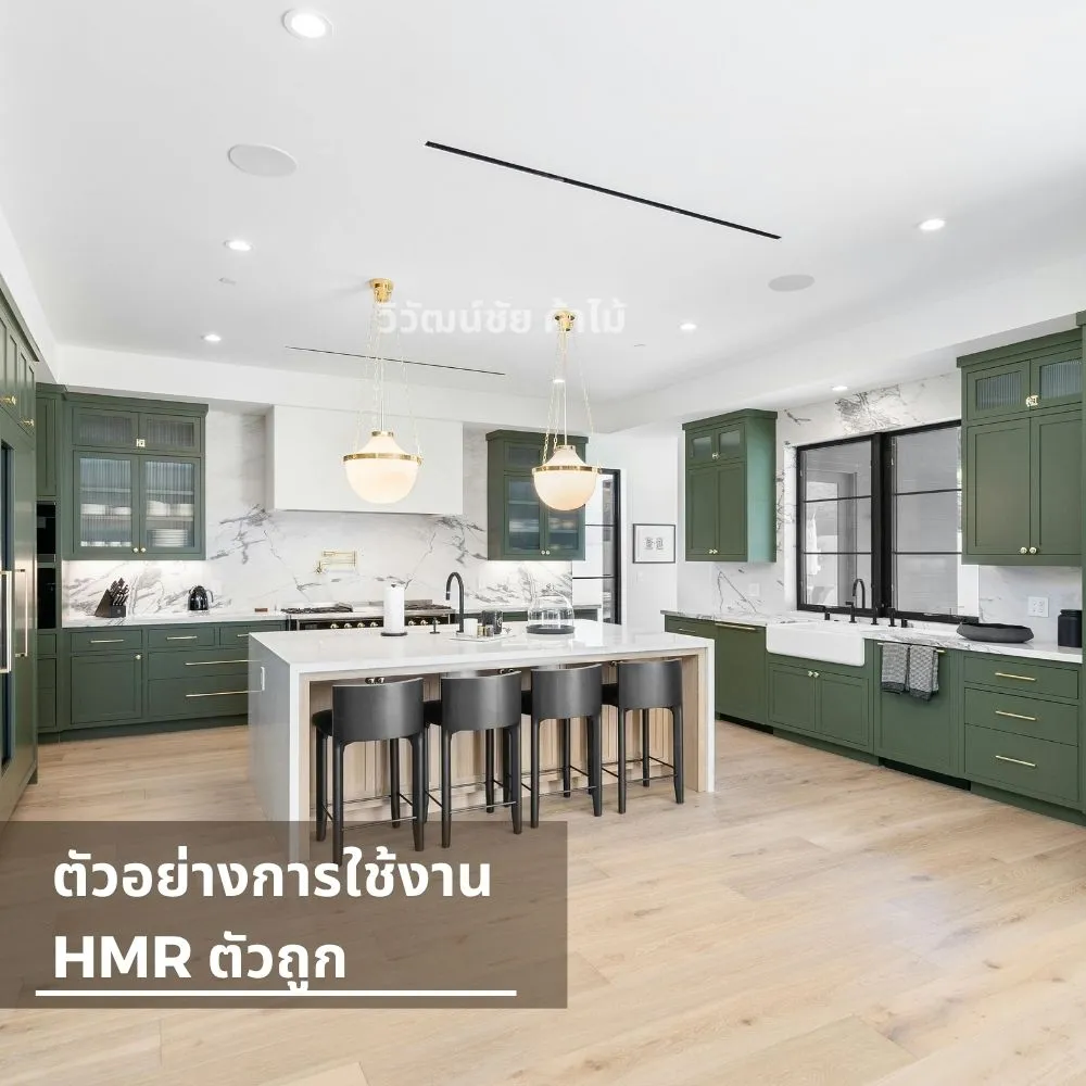 ตู้ครัวบิวท์อินสีเขียวคลาสสิกที่ทำจากแผ่นไม้ HMR ตัวถูก จากวิวัฒน์ชัยค้าไม้ เหมาะกับบ้านสไตล์หรูหรา