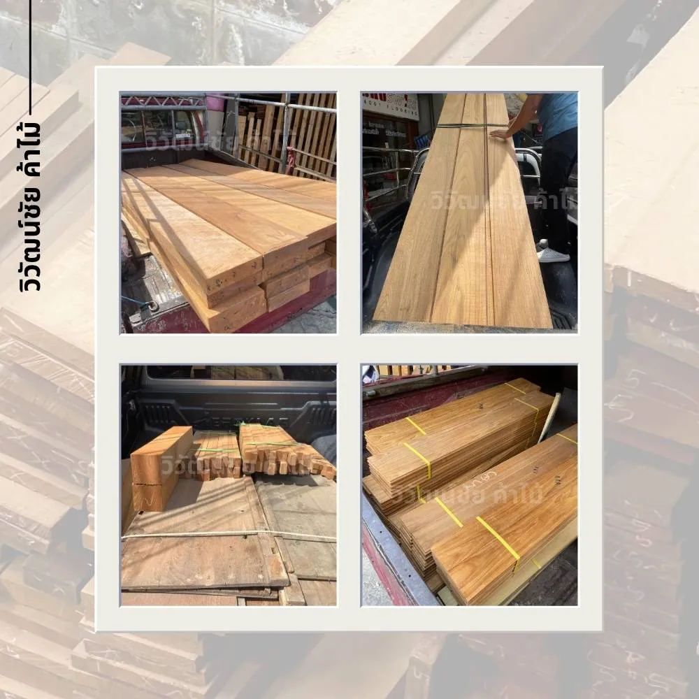 Teak wood Lumber Side View รูปสินค้าไม้สัก