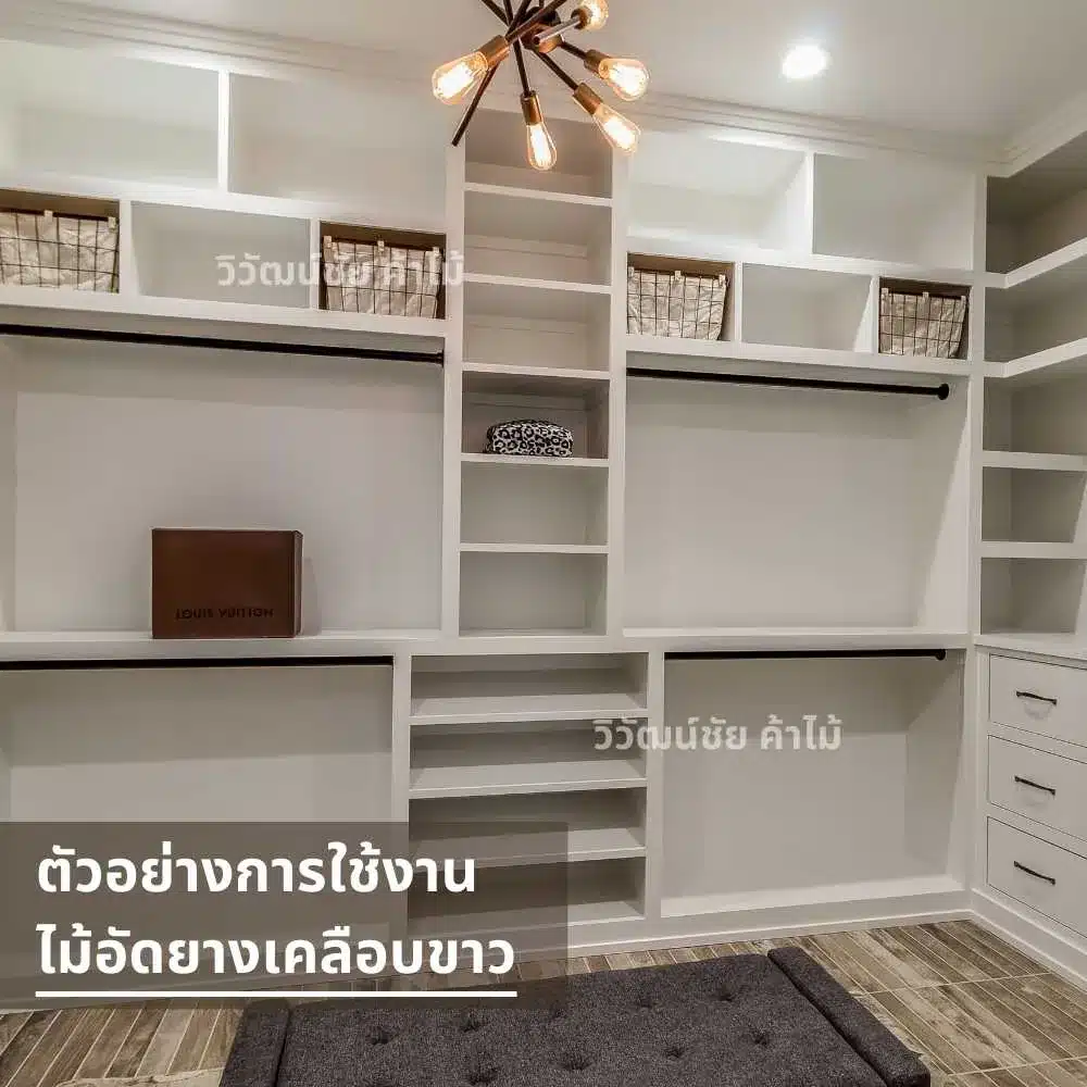 rubberwood-plywood-board-information รายละเอียดไม้อัดยาง แผ่นไม้อัดคุณภาพสำหรับงานไม้