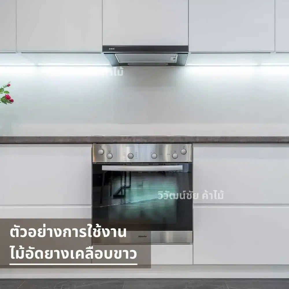 rubberwood-plywood-product-details รายละเอียดไม้อัดยาง แผ่นไม้อัดไม้ยางพาราสำหรับงานตกแต่งภายใน