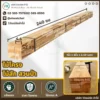 ไม้โครงไม้สักสวนป่า ขนาด 1.7x4.5x240 ซม. งานเฟอร์นิเจอร์