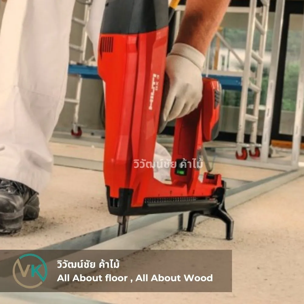 ยิงตะปูลมคอนกรีตด้วยเครื่องยิง Hilti