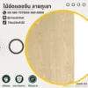 ไม้อัดแอชจีนลายภูเขา ลายไม้ธรรมชาติ สีอ่อนนุ่ม