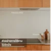 ตู้ครัวไม้บีชเรียบหรูพร้อมพื้นผิวลามิเนต