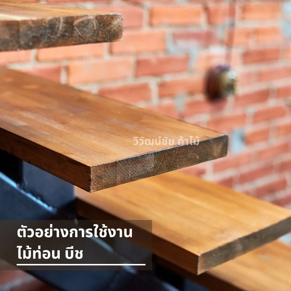ขั้นบันไดไม้บีชเคลือบใส โชว์ลายไม้ธรรมชาติ ติดตั้งกับโครงเหล็กสไตล์ลอฟท์
