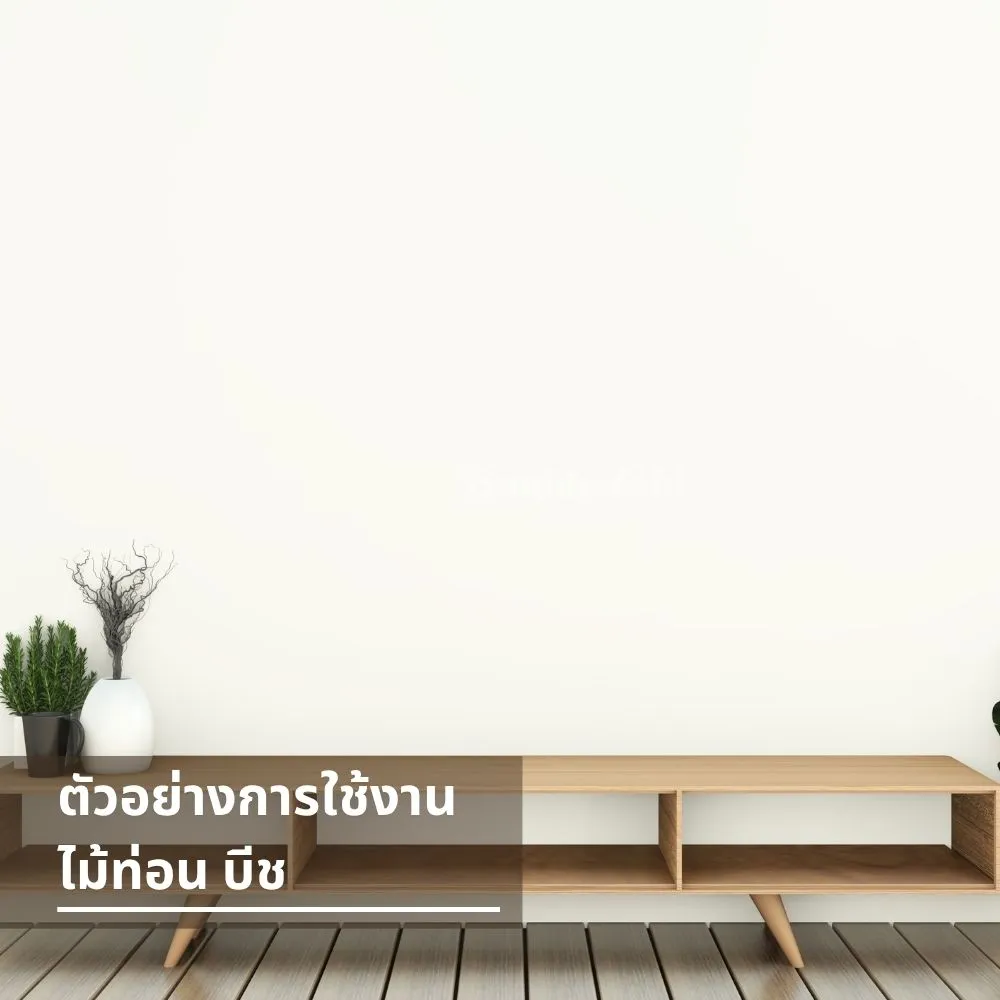 ชั้นวางทีวีไม้บีชสไตล์มินิมอล ลายไม้เรียบ สีธรรมชาติ ตกแต่งห้องนั่งเล่นอย่างอบอุ่น