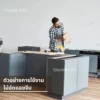 ชุดเฟอร์นิเจอร์ไม้แอชจีนในห้องนั่งเล่นสไตล์โมเดิร์น