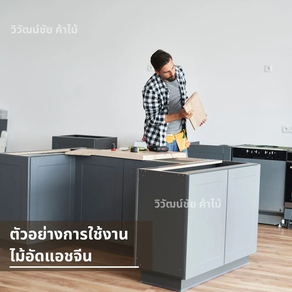 ชุดเฟอร์นิเจอร์ไม้แอชจีนในห้องนั่งเล่นสไตล์โมเดิร์น