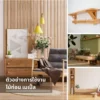 ตัวอย่างการตกแต่งบ้านด้วยไม้เมเปิ้ล เช่น ผนังไม้ เฟอร์นิเจอร์ ชั้นวาง และเตียงไม้สไตล์มินิมอล
