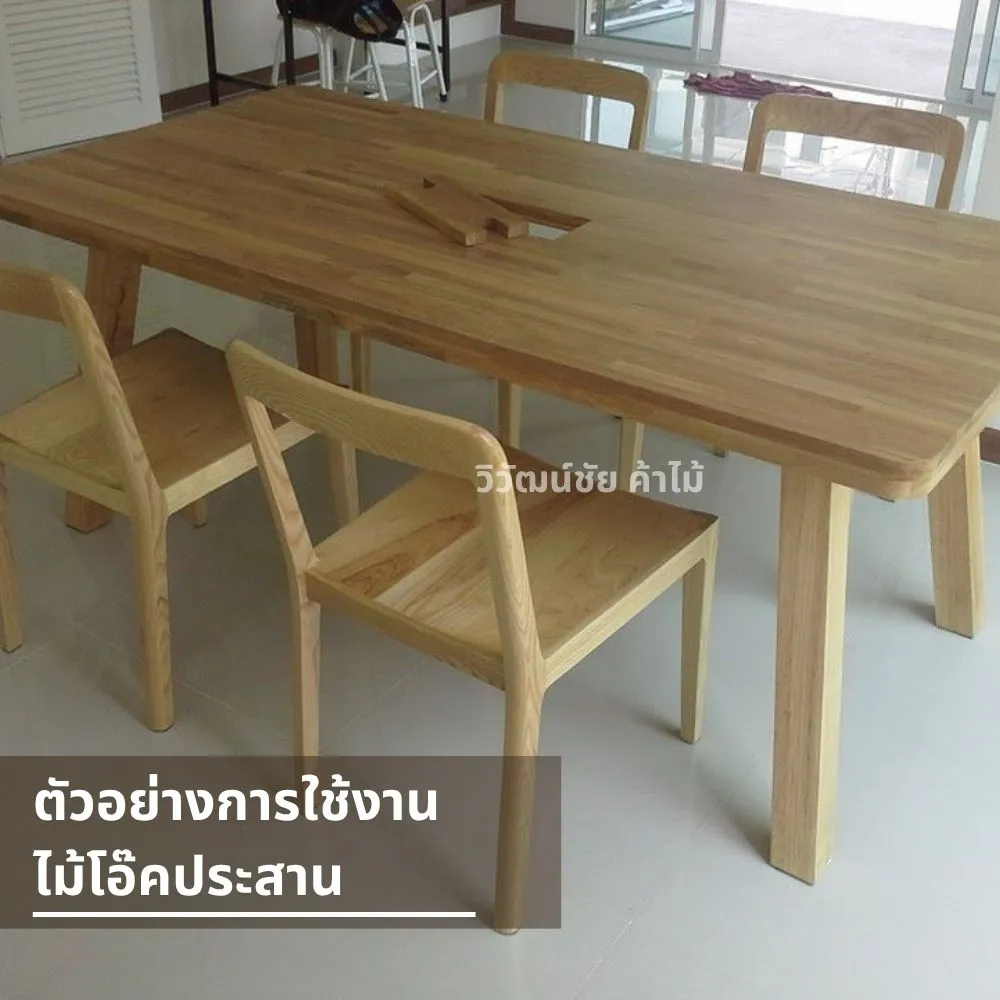 โต๊ะกลมไม้โอ๊คประสานลายไม้ธรรมชาติบนขาเหล็กดีไซน์