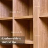 ตู้เก็บของไม้เรดโอ๊คบิวต์อินเต็มผนัง