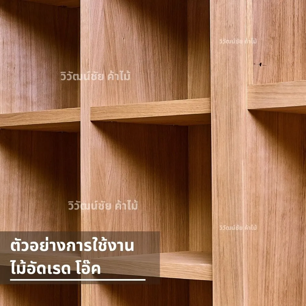 ตู้เก็บของไม้เรดโอ๊คบิวต์อินเต็มผนัง