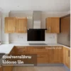 ตู้ครัวไม้เรดโอ๊ค ลายชัด สีทองอ่อน