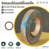ม้วนแถบไม้เชอร์รี่สำหรับปิดขอบไม้