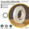 ม้วนแถบไม้เมเปิ้ลสำหรับปิดขอบ เอดจิ้งเกรด A