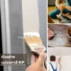 แปรงทาสี KP กำลังทาสีขอบผนัง