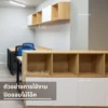 งานปิดขอบตู้เฟอร์นิเจอร์ไม้โอ๊ค