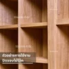 โครงตู้ไม้โอ๊คปิดขอบขั้นตอนงานช่าง