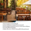 เฟอร์นิเจอร์ไม้กลางแจ้งทาด้วยน้ำมันทีค